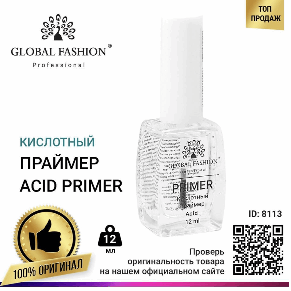 Bond &amp; Primer GLOBAL FASHION PRIMER ACID 12ML