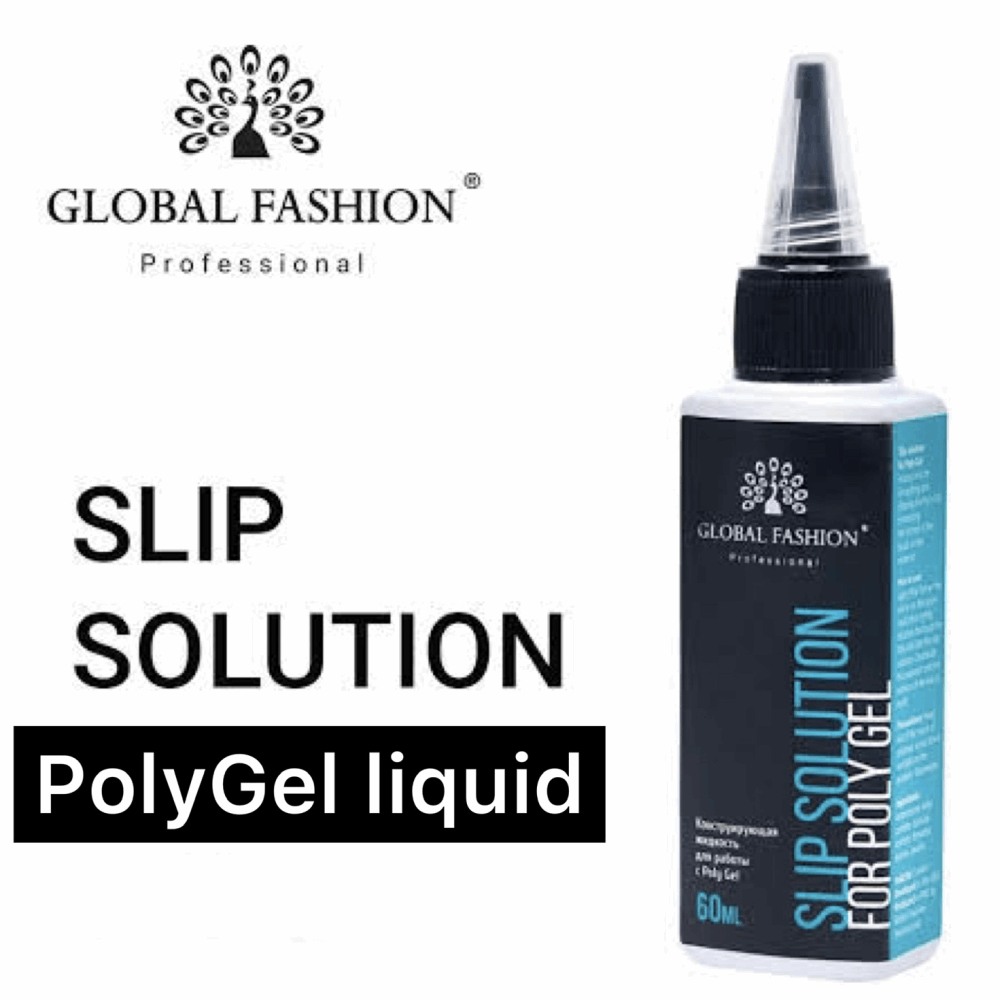 LIQUIDS FOR NAILS Global Fashion Slip Solution For Poly Gel 60ml