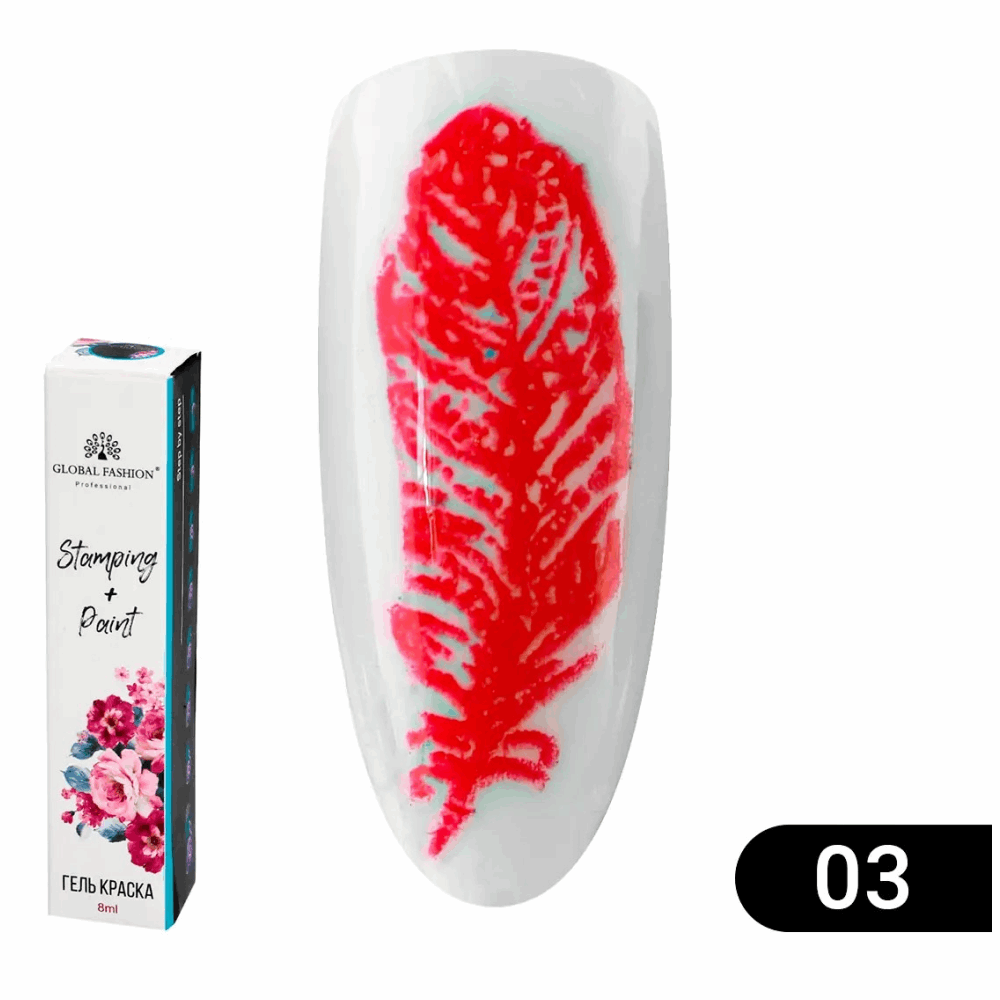 Gel Paint &amp; Paste GLOBAL FASHION Stamping&amp;Paint 03 8gr