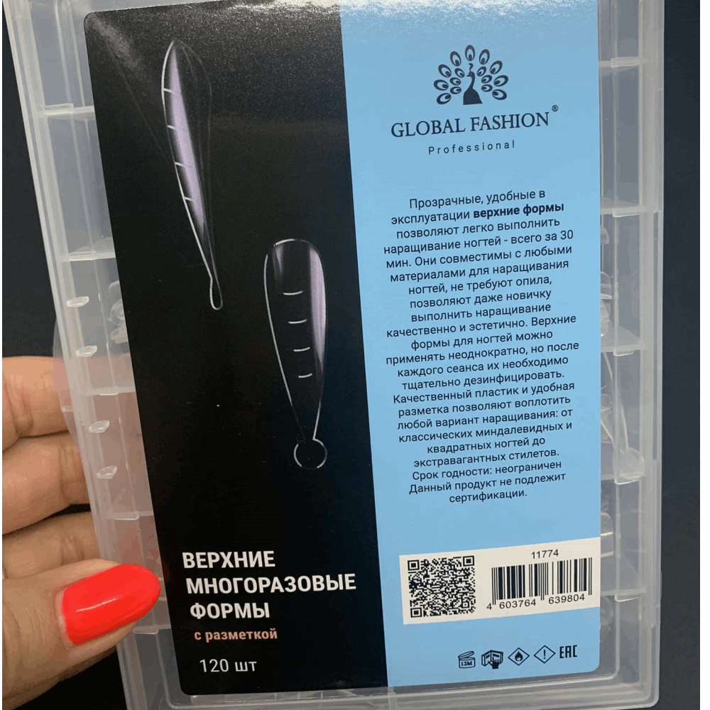 Tips &amp; Extension forms Global Fashion Reusable Forms With Scale 120pcs almond
