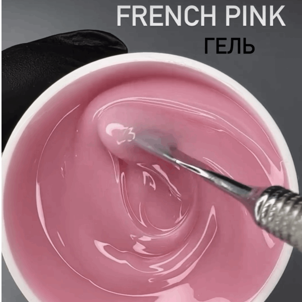 SILCARE French Pink 250ml