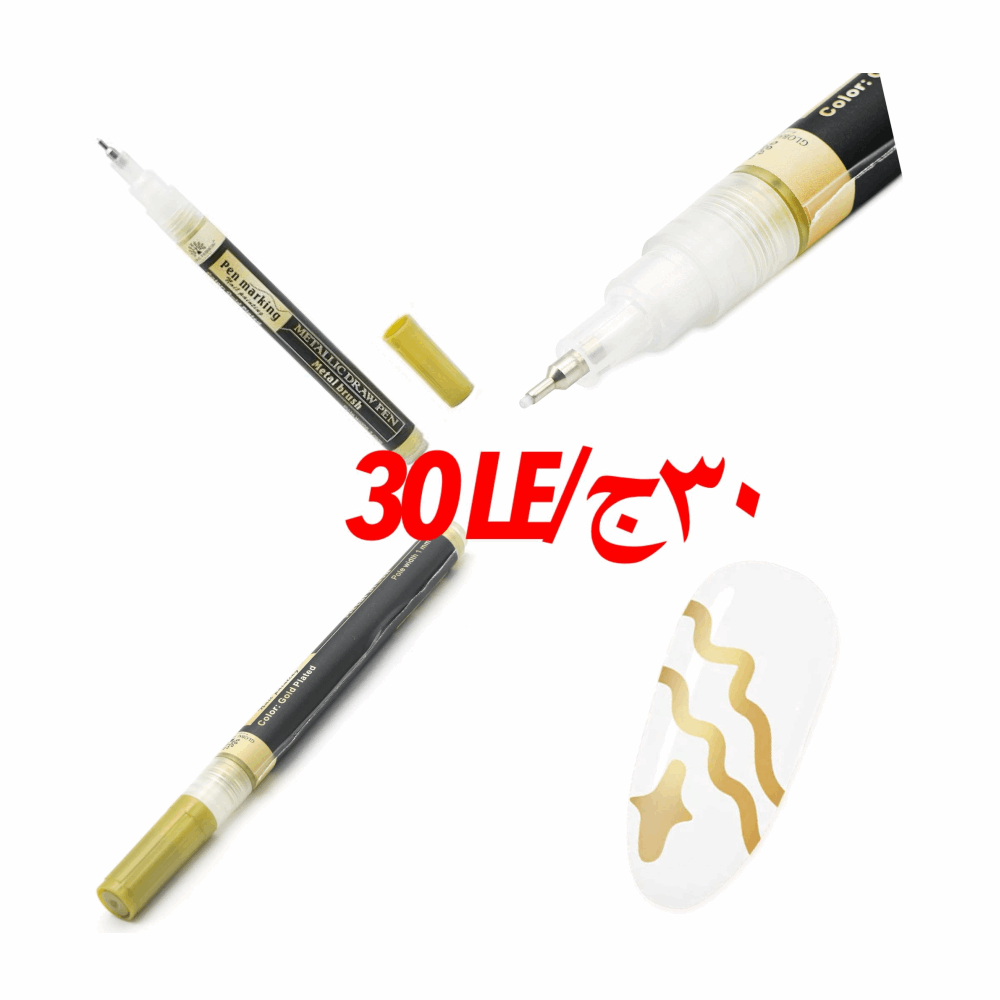 DECORE GLOBAL FASHION Marker For Nail art Gold