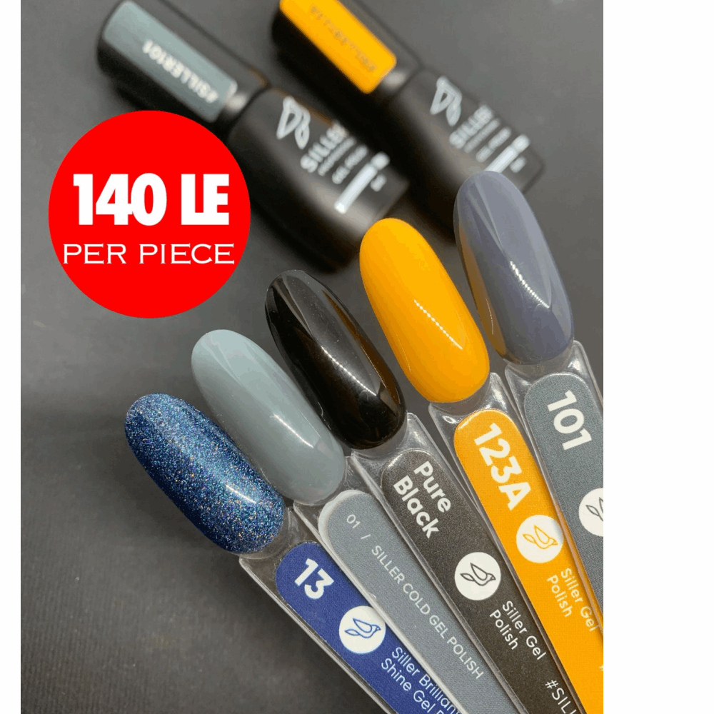 Gel Polish Siller Germany Main Collection 8ml