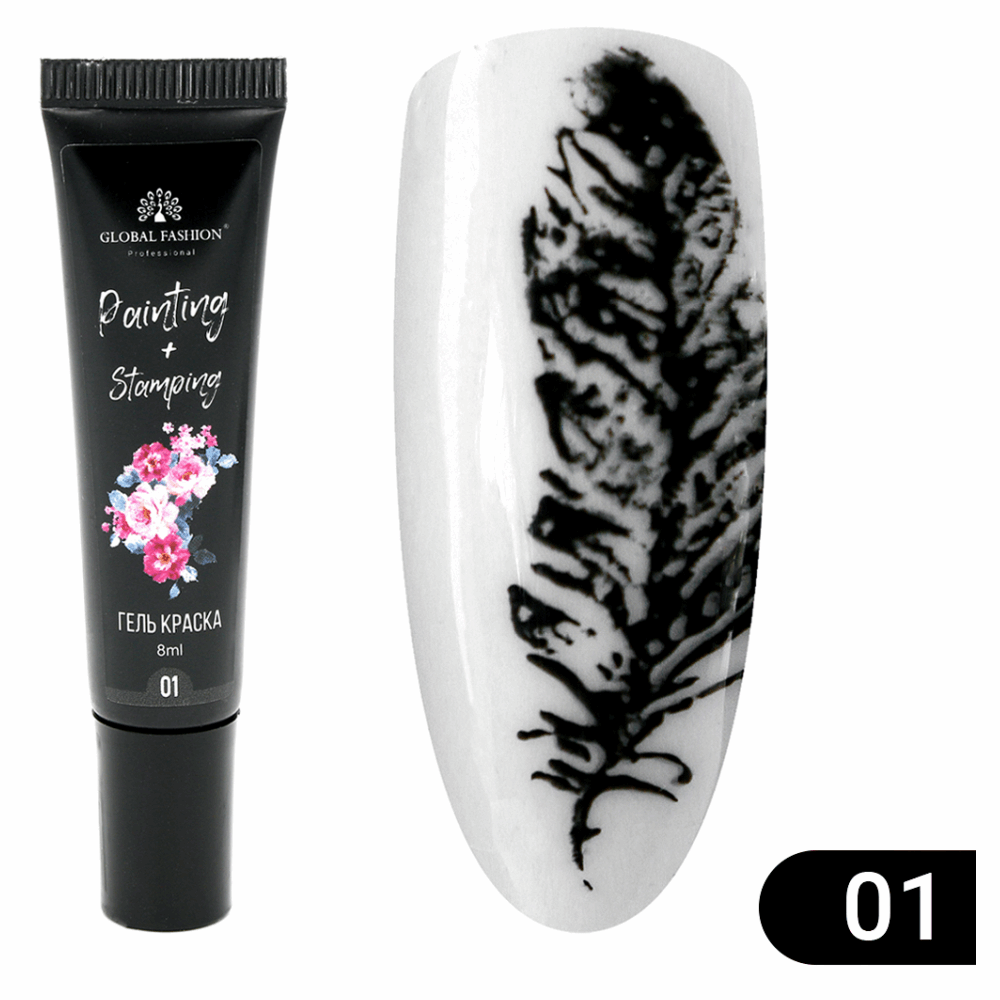 Gel Paint &amp; Paste GLOBAL FASHION Stamping&amp;Paint 01 8gr