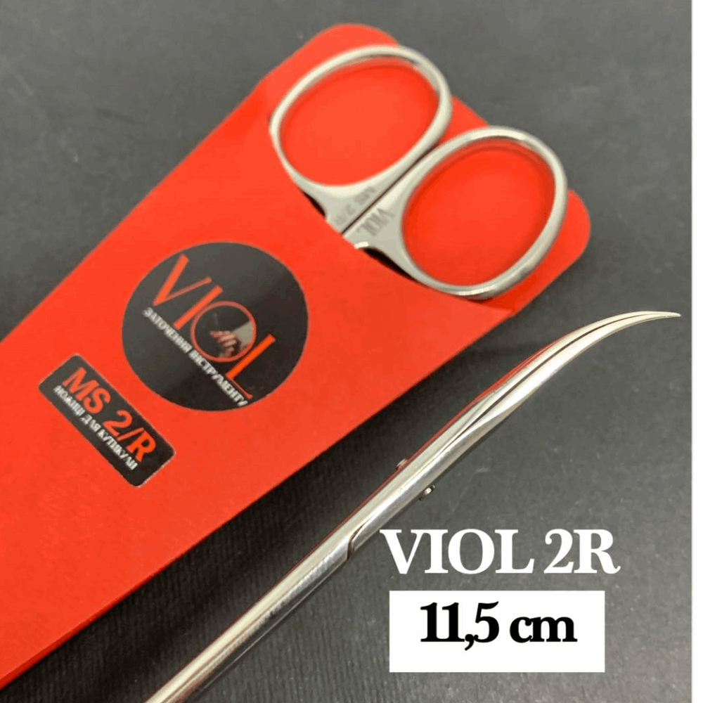 Tools Scissors VIOL made in Ukraine #R2